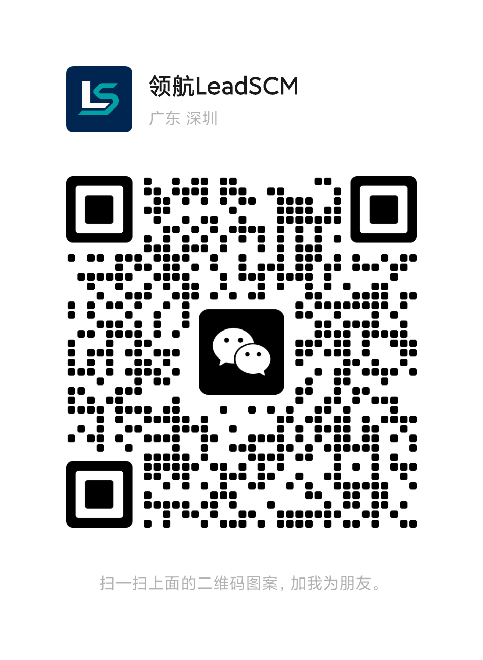 LeadSCM WeChat QR code